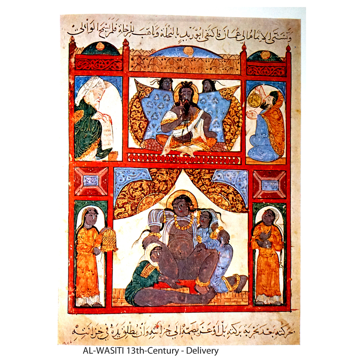 Accouchement-Al Wasiti 13thC