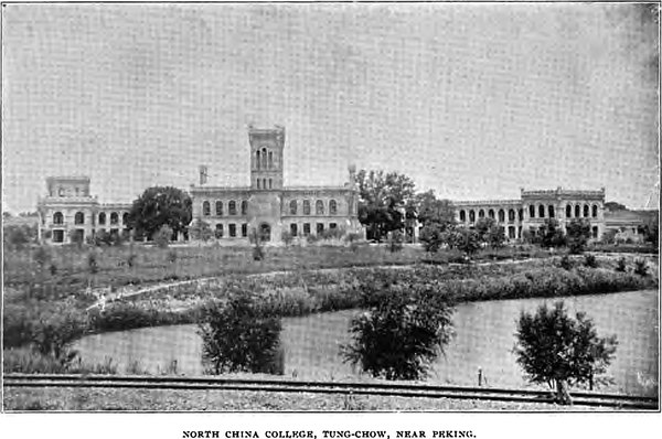 1905 - North China College, Tung-chow