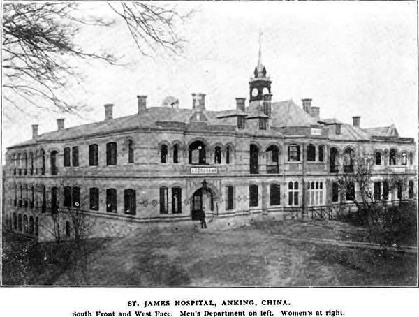 1908 - St. James Hospital, Anking (front)